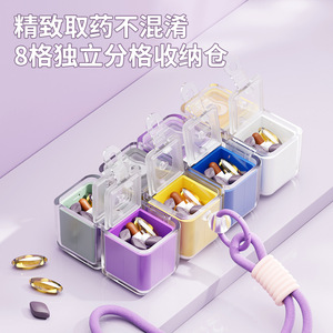 Multifunctional Travel Medicine Box 1 Compartment Foldable Portable Sealed With Dividers For Daily Pill Storage - Product Image 4