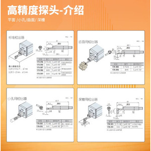 มิทูโตโย SJ-310 เครื่องวัดความหยาบผิวหน้าจอ LCD ความแม่นยำสูงเครื่องมือวัดระดับมืออาชีพ - Product Image 5