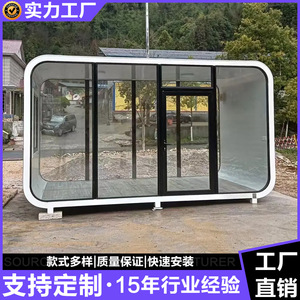 Casa Contenedor Moderna con Techo de Arco de Vidrio Templado para Instalaciones de Ocio, Fácil Instalación - Product Image 3