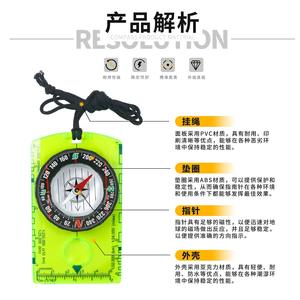 Outdoor Acrylic Compass Map <b>Ruler</b> Multi Function Waterproof Portable Handheld Navigation Tool - Product Image 5