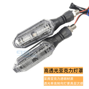 Intermitentes LED para Motocicleta Sx, 12V, Universales, Impermeables, Antivibración, Fácil Instalación - Product Image 5