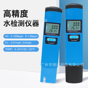 Analizador portátil de calidad del agua CLH2TEMP, medidor 3 en 1 para piscinas y agua potable - Product Image 2