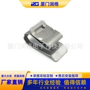 Clip de câble en acier inoxydable en forme de C pour la fixation de fils photovoltaïques 4 mm² - Product Image 5