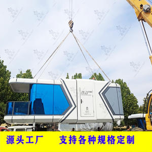 Casa de Pan al Vapor de Ciencia Ficción Integrada, B&B, Base de Campamento en Guangdong, Casa Móvil Característica, Cabaña con Vista Panorámica - Product Image 4