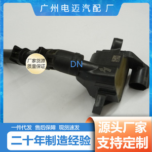 คอยล์จุดระเบิด A2769060060 สำหรับเมอร์เซเดส-เบนซ์ อะไหล่ทดแทน ใหม่ - Product Image 3