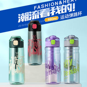 Bouteille d'eau sportive Tiannuo 700 ml en PC, anti-fuite, avec poignée, pour le camping en plein air - Product Image 5