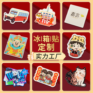 Imanes de acrílico personalizados para refrigerador con fotos, colgantes magnéticos 3D, pegatinas creativas personalizadas para regalos. - Product Image 5