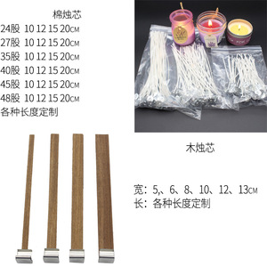 Autocollants personnalisés pour bougies en cire de soja avec logo, points adhésifs, décorations faites à la main pour la maison, kit de fabrication de bougies parfumées DIY - Product Image 6