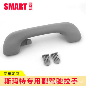 Smart Door Handle Rear Original Style Plastic <b>Interior</b> Car <b>Accessory</b> - Product Image 3