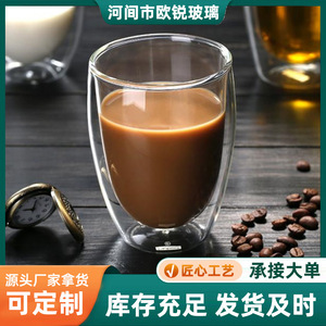 Tasse en verre à double paroi en forme d'œuf sans poignée, résistante à la chaleur, pour jus, lait, café, thé - Product Image 3