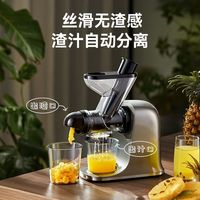 Roestvrij staal Volautomatische multifunctionele sapcentrifuge met groot kaliber Groentepulpseparator 201W-500W Vermogen 20001-22000 RPM