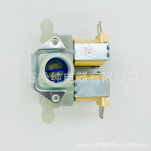 5220FR2008M Solenoid Valve 220V 1/2 In Water <b>Control</b> For Washing Machine Accessory - Product Image 5