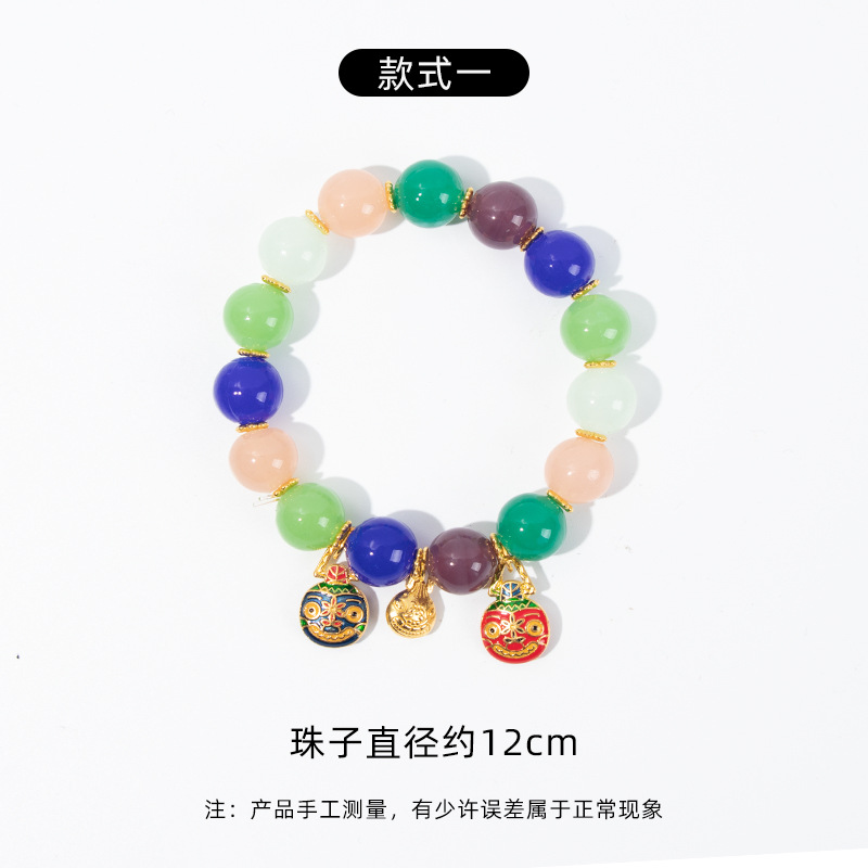 Couleur 12 mm