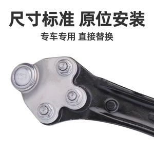 Pièces automobiles Bras de suspension triangulaire droit pour Peugeot <span class=keywords><strong>307</strong></span> Citroën Elysee C5 Peugeot C3-XR - Product Image 3