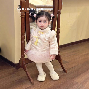 Child Star Circle Girls Hanfu Dress Autumn Winter First Birthday Chinese Style Clothing For Babies - Product Image 4