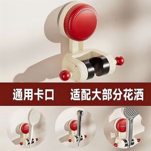 Maybe Adjustable Suction Cup <b>Shower</b> Head Holder Round No Drill Installation <b>Shower</b> Room <b>Accessory</b> - Product Image 3