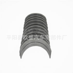 Palier de vilebrequin compatible avec la série F-150 nord-américaine E-150 4.6L V8 7296MA 7296MA25MM - Product Image 4