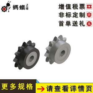 Pignon de chaîne à rouleaux Misumi, alésage de 62 mm, acier inoxydable, composant de transmission pour usine de fabrication - Product Image 3