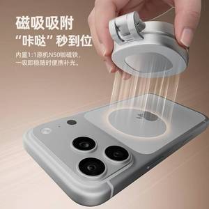 OEM 200ルーメン N52磁気LEDフィルライト スマホスタンド 3色温度モード搭載 - Product Image 5