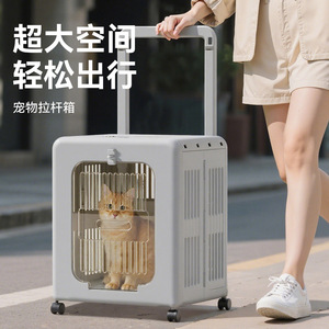 <b>Foldable</b> pet trolley case, portable cat carrier, breathable airline case, wholesale of dog pet supplies. - Product Image 2