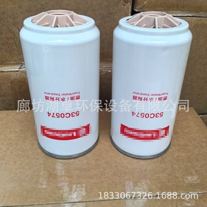 ตัวกรองน้ำมันเชื้อเพลิง C0574 เครื่องแยกน้ำมันเชื้อเพลิงสำหรับเครื่องจักรก่อสร้าง รถขุด - Product Image 2