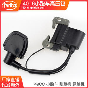 Bobina de alto voltaje Zhen Nirui para motocicleta todoterreno de 49cc, pieza de repuesto para sistema de encendido de dos tiempos, plástico negro - Product Image 4