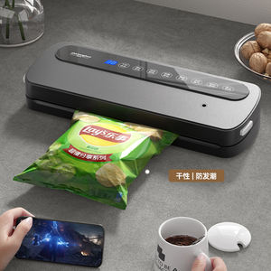 Scelleuse sous vide en langue personnalisée-Arrêt automatique, contrôle à un bouton, taille adaptée aux voyages - Product Image 2