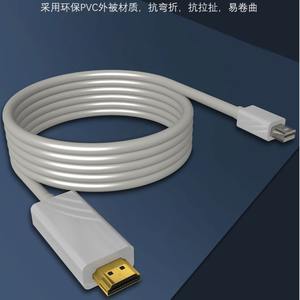 Mini Dp To Hdmi <b>Cable</b> 1080P White 1.8m <b>For</b> Tv <b>Computer</b> Monitor - Product Image 5