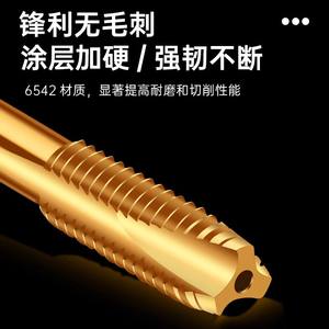 Machos de Roscar de Cobalto M8, Macho de Acero sin Residuos, Acabado Super Life Tialn, para Uso en Centros de Mecanizado CNC - Product Image 5