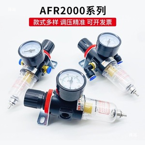ตัวกรองควบคุมแรงดันอากาศพร้อมเกจวัดแบบ 2 จุด สำหรับระบบลม - Product Image 3
