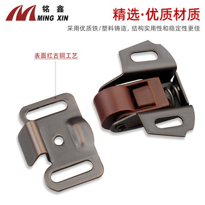 Ming Xin Red Bronze Cabinet Door Catch CG076 Durable Iron Door Catches For <b>Wardrobe</b> And Cabinet - Product Image 4