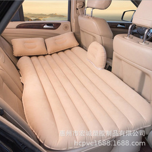 <b>Car</b> Air Mattress 135*98cm Beige PVC Flocked Fabric SUV Trunk Travel <b>Bed</b> Split Type - Product Image 4