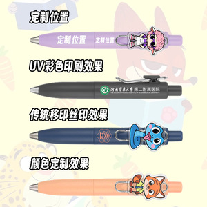 Zootopia Custom Logo Cartoon Pen <b>Plastic</b> Press Closure Promotional Pen General Use - Product Image 1