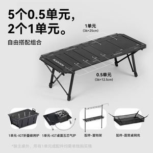 Mesa Plegable para Acampar BLACKDOG IGT de Aluminio, Mesa de Picnic Portátil para Exteriores con Altura Ajustable para Excursionismo - Product Image 2