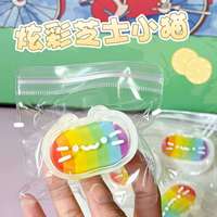 Mainan Squishy Kucing Keju Pelangi, Sentuhan Super Lembut, Perlahan Mengembang Kembali, Mainan Penghilang Stres untuk Usia 14+
