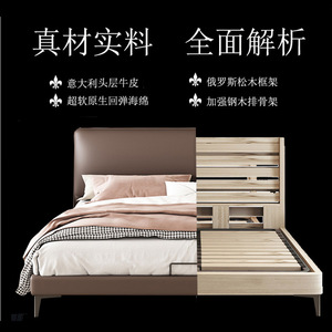 Mantianfei Italian Style Genuine Leather Bed Modern Minimalist Double Bed Upholstered Framework Bedroom Furniture - Product Image 3