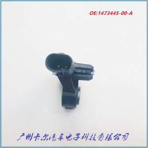 Sensor de aparcamiento 1473445-00-A para sistema de aparcamiento Tesla, alcance estándar, color negro - Product Image 4