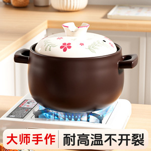 Ceramic Clay Pot 2.0-6.35L Heat Resistant For Soup And Rice Cooking - Product Image 3