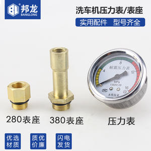 Wholesale 280/380 <b>Car</b> Brush Pump <b>Accessories</b> Universal High-Pressure Cleaning Vehicle Machines 14 Thread Screw Pressure Gauges - Product Image 4