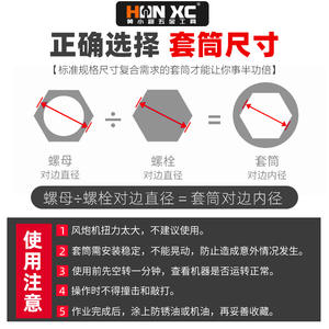 Taladro Eléctrico, Llave Neumática, Destornillador, Broca con Cabeza de Enchufe Cuadrada, Enchufe Extendido - Product Image 3