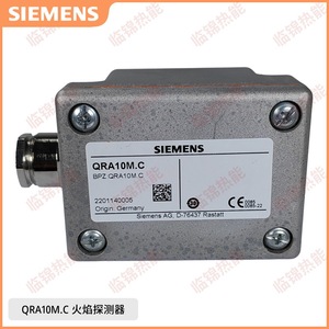 Detector de Llama SIEMENS QRA10M.C AGG16.C Importado para Hornos Industriales-QRA10.C - Product Image 5