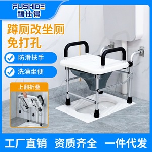 Chaise de toilette pliable Fushide, largeur de siège 40 cm, avec accoudoirs, pour personnes âgées et femmes enceintes - Product Image 5