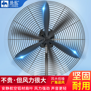 Ventilateur de sol industriel 18 pouces, moteur AC, vent puissant, oscillant, pour usage en atelier - Product Image 3