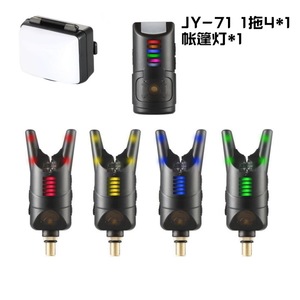 Seehoo Không Thấm Nước Cá Chép Câu Cá Cắn Báo Động Với Snag Tai Thanh Không Dây Báo Động Câu Cá 1 + 3 Bộ Với Âm Thanh LED Cá Chép Câu Cá Giải Quyết - Product Image 5