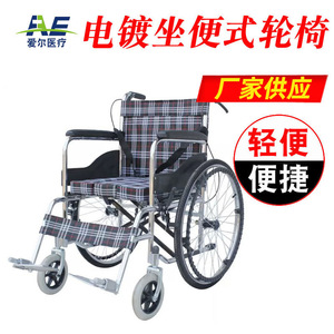 Ae Medical <b>Folding</b> Electroplated <b>Commode</b> Wheelchair Steel Tube Manual 88x102x67cm For Seniors - Product Image 3