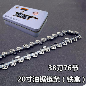 Quality 8-inch Gasoline Chainsaw with 16 Chainsaw Accessory <b>18</b>-inch Right-Angle Logging Chainsaw Good for Large Tasks-20+ - Product Image 4