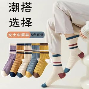 Women's Mid Calf <b>Socks</b> Color Block Striped Breathable Loose Fit Casual All Season <b>Socks</b> For Spring Autumn <b>Winter</b> - Product Image 3