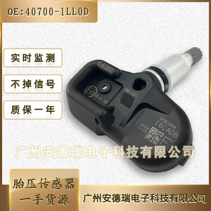 Pmv Ca11 <b>Tpms</b> Sensor 40700 1ll0d External For Nissan Patrol Car - Product Image 2