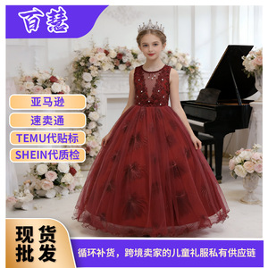 Robe de princesse pour filles, col en V, robe de bal, blanc, rose, bleu ciel, rouge vin, robe de demoiselle d'honneur, robe de fête d'anniversaire, taille enfant - Product Image 5