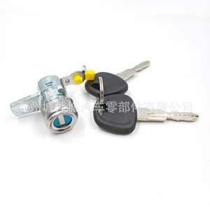 Hyundai Kia Door <b>Lock</b> Cylinder 81970-1EA00 With 2 <b>Keys</b> Black Cylindrical <b>Lock</b> For Front Left Door - Product Image 4